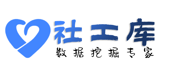 真实的查询个人人际关系大关联信息